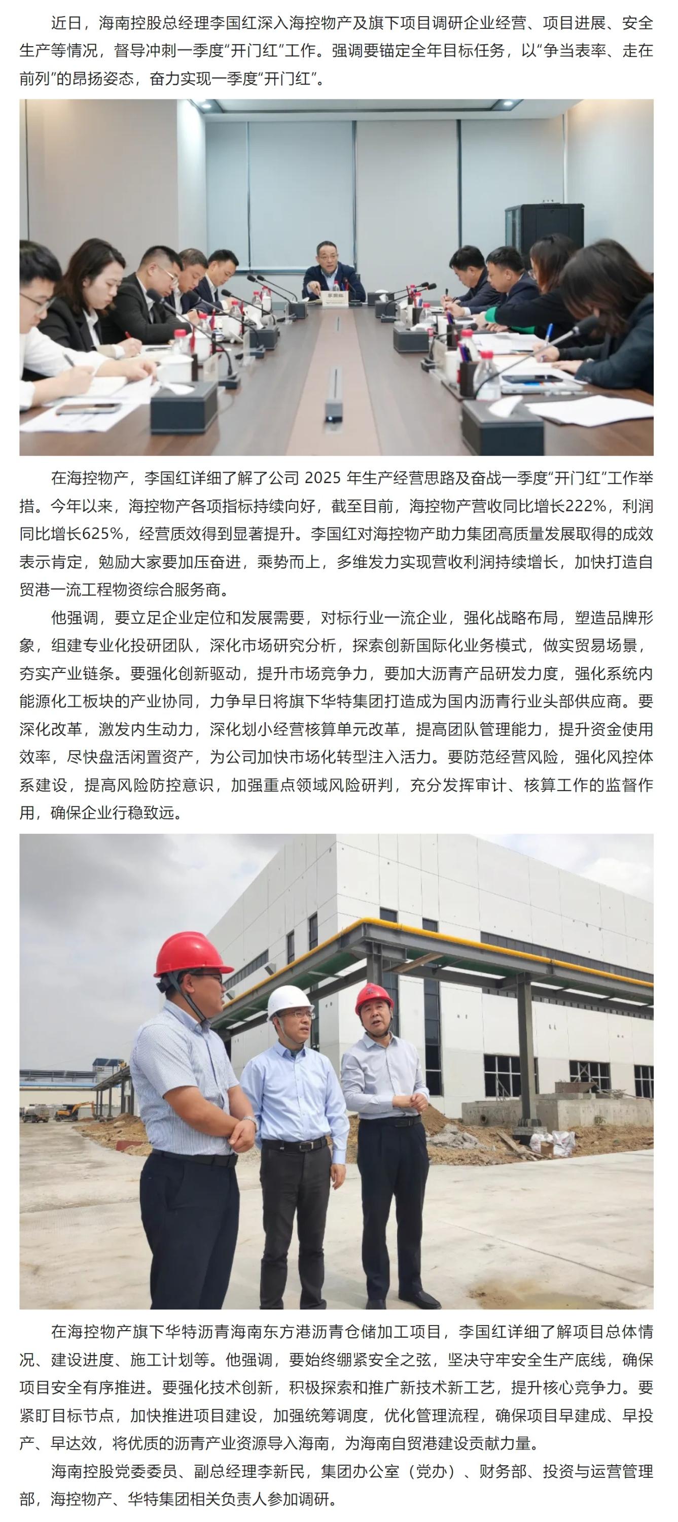 屏幕截图_26-2-2025_1718_mp.weixin.qq.com(1).jpeg