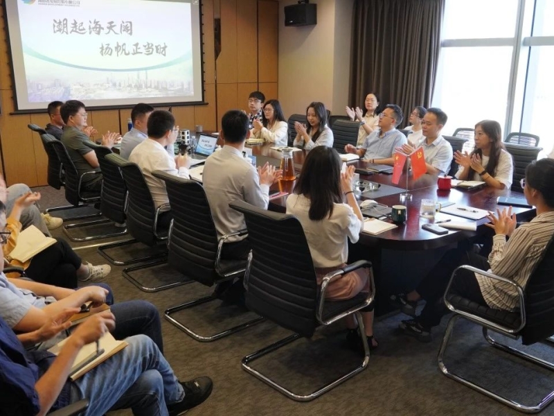 海控贸易赴厦门华特集团开展企业文化宣讲活动